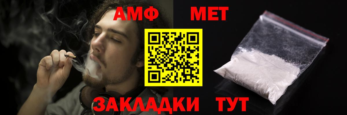 АМФ 97% Костомукша