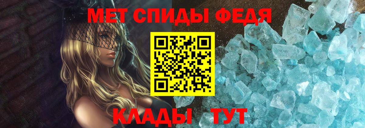 Костомукша  АМФЕТАМИН 97%  АМФ  Вход с VPN 