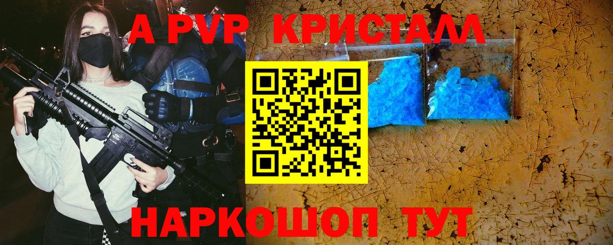 Конопля  КОКАИН  APVP СК   ГАШ  Костомукша  ГАШИШ  Вход с VPN  Меф  