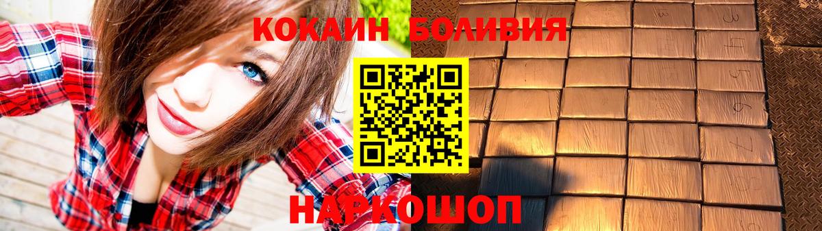 Cocaine 99%  продажа наркотиков  Вход с VPN  Костомукша  COCAIN VHQ 