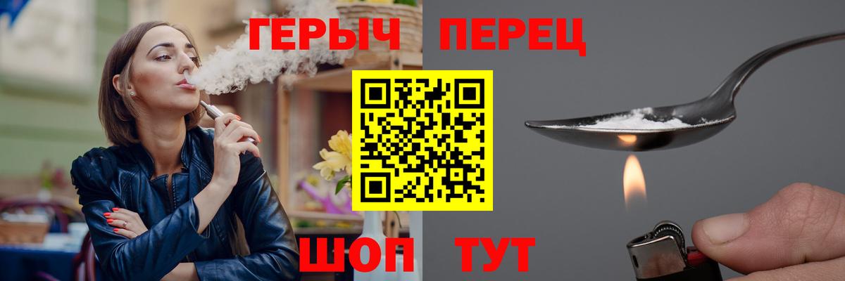 ГЕРОИН хмурый Костомукша