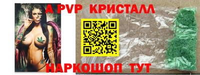 стаф Гусь-Хрустальный
