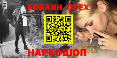 стаф Гусь-Хрустальный