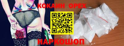 стафф Гусиноозёрск