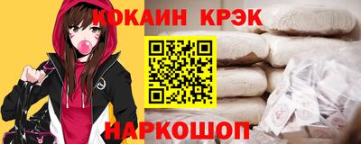 стафф Гусиноозёрск