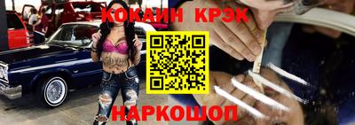 стафф Гусиноозёрск