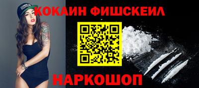 стафф Гусиноозёрск