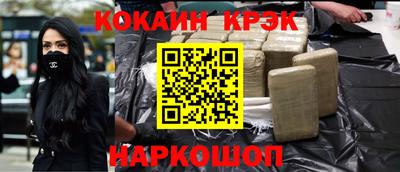 стафф Гусиноозёрск