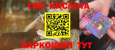 стафф Гусиноозёрск
