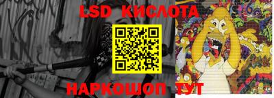 стафф Гусиноозёрск