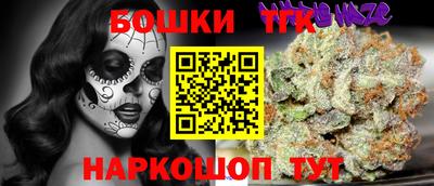 стаф Гусь-Хрустальный