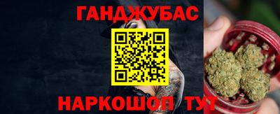 стаф Гусь-Хрустальный
