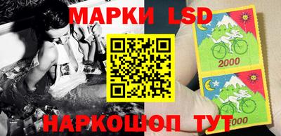 стафф Гусиноозёрск