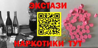стафф Гусиноозёрск
