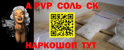 стаф Гусь-Хрустальный