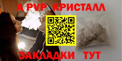 стаф Гусь-Хрустальный