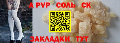 стаф Гусь-Хрустальный
