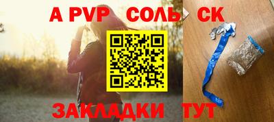 стаф Гусь-Хрустальный