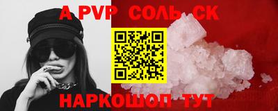 стафф Гусиноозёрск