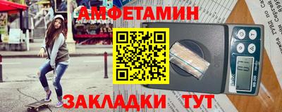 стаф Гусь-Хрустальный