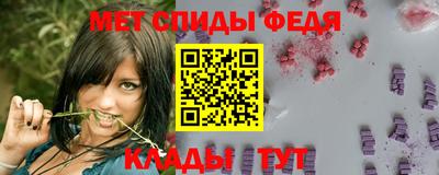 стафф Гусиноозёрск