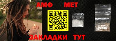 стаф Гусь-Хрустальный