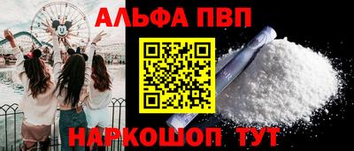 стафф Гусиноозёрск