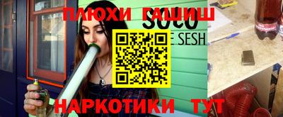 стафф Гусиноозёрск