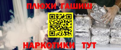 стафф Гусиноозёрск