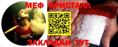стафф Гусиноозёрск