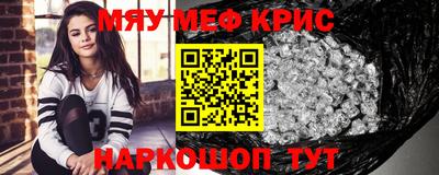 стафф Гусиноозёрск