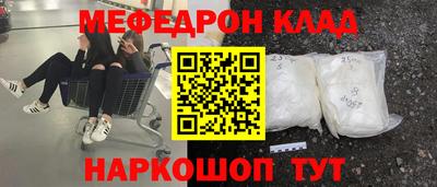 стаф Гусь-Хрустальный