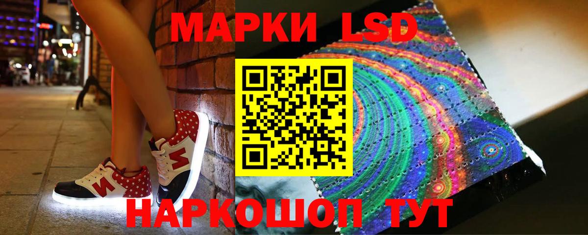 LSD-25 экстази кислота  Вход с VPN  ЛСД экстази кислота  Костомукша 