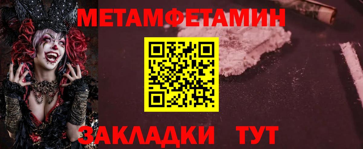Костомукша  Метамфетамин  Вход с VPN  Метамфетамин витя 