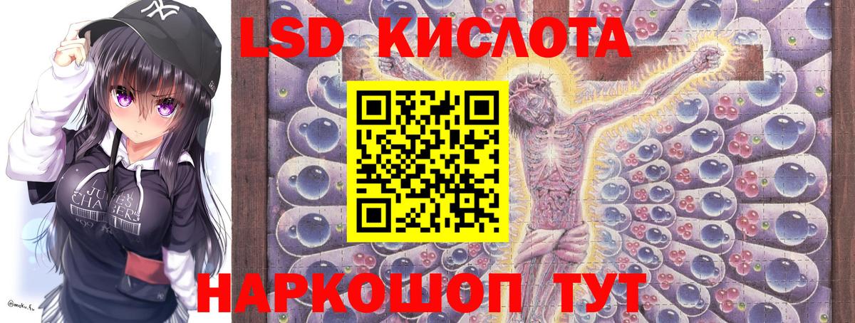 Марки NBOMe 1,8мг  Марки NBOMe 1,8мг  Костомукша  Вход с VPN 