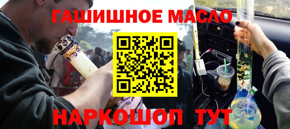 Дистиллят ТГК концентрат Костомукша