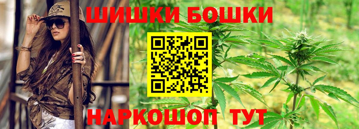 Каннабис SATIVA & INDICA Костомукша