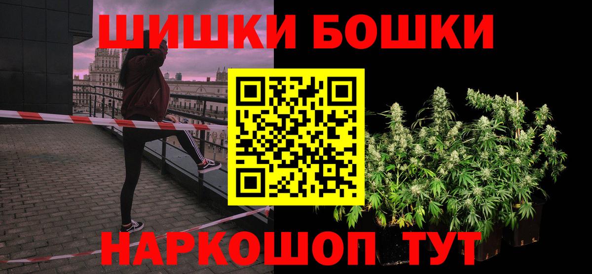 МАРИХУАНА Amnesia  Канабис марихуана  Марихуана AK-47  Вход с VPN  Костомукша 
